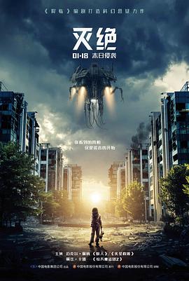 网球王子 剧场版 英国式庭球城决战 场景图