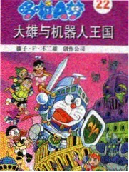 迹部景吾 角色形象示意图